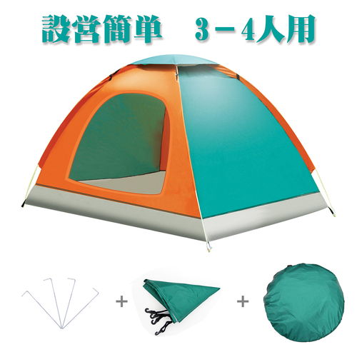 多功能帐篷纺织品 现代户外生活的理想选择